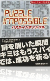 Puzzle Impossible