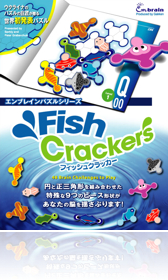 Fish Crackers